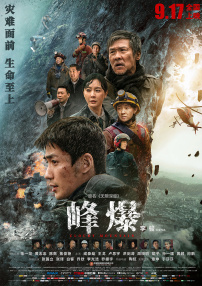 夸克成人